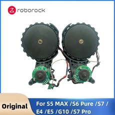 Roborock S5 MAX S50 MAX S6 MaxV S4 Max S6 Pure S7 E4 E5 G10 용 좌우 바퀴 부품 진공 청소기 액세서리, 1)Left Right Wheels