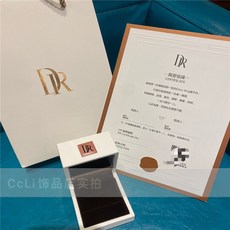 플라스틱반지대