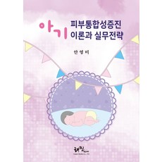 수원해삼주스
