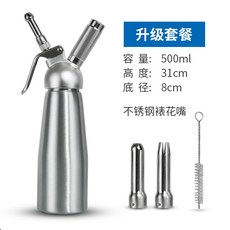 휘핑크림 디스펜서 질소휘핑기 500ml 스테인리스 도구, F
