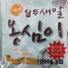 신익만두