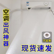 에어컨비닐터널