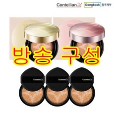 마데카커버크림 [방송구성] 센텔리안24 +동국제약 마데카크림 커버 쿠션 본품 2개+리필 3개 21호 라이트베이지 1개