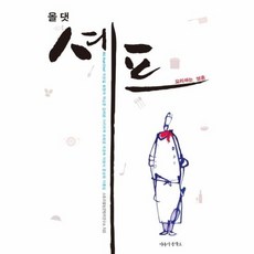올댓요가