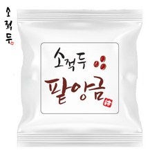 팥소