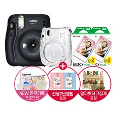 인스탁스미니12-추천-상품