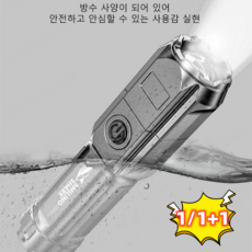 1/1+1 줌기능 탑재 손전등 휴대용탐조등/USB 충전식/고성능 T6 LED/3모드 전환 가능/500미터까지 닿는다, v1 622A*1+1