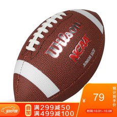 Wilson 웨 일 승 (Wilson) 럭비 NCAA 레 드 경계 PU 소재 내 마모 미식 축구 청소년 경기 훈련 용 공 WTF 1571 - 6 호
