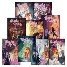 마지막춤은나와함께