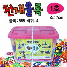 국민교육사블럭바퀴