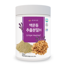 맥문동추출분말 200g HACCP 인증제품