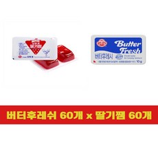 (냉장)[오뚜기]버터후레쉬10g+딸기쨈(디스펜팩)12g, x60