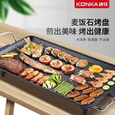 퀸나멀티전기그릴