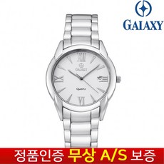갤럭시 Galaxy [갤럭시][무상AS보증][갤럭시][GALAXY] 국산 남성남자클래식 칼린더 사파이어글라스 특수방수 아날로그 메탈밴드손목시계 QA7482MA