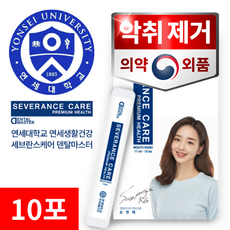 순수가글키즈250