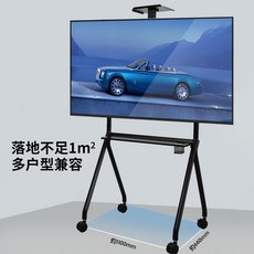 85인치사운드바거치대