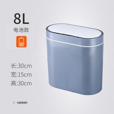 갈갈이음식물처리기