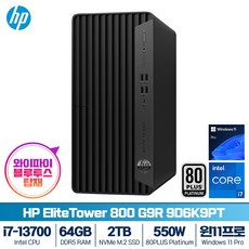 HP 엘리트데스크 800 G9R TWR 9D6K9PT i7-13700 (16GB/SSD 1TB/윈도우11프로)(RAM 64GB 구성+SSD 2TB 변경)