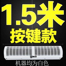 냉난방에어커튼