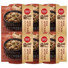 햇반 솥반 소고기우엉 영양밥, 200g, 6개