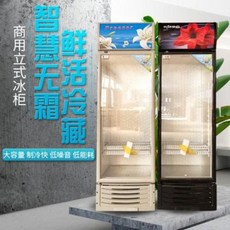 냉장고장홈바