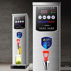 부성핫워터디스펜서