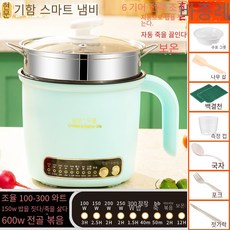 100W 학생 기숙사 미니 국수 밥솥 다기능 냄비 작은 전기 1 인 음식 통합, 26 Flagship mint green + steel