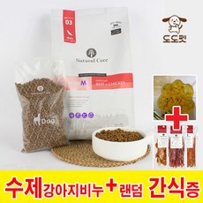 치킨비누