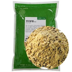 중국산 생강분말 1kg 생강가루 야채분말 채소가루, 1개