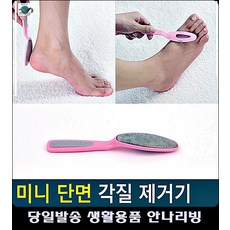 셀프웨딩메이크업
