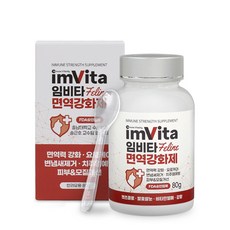 IMVITA 임비타 80g+계량스푼 고양이 면역/요로케어 고양이영양제, 1개