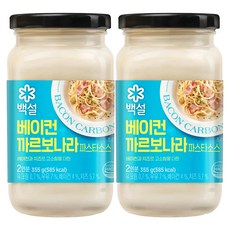 백설베이컨까르보나라파스타소스355G, 355g, 2개