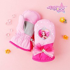 시크릿쥬쥬방한장갑