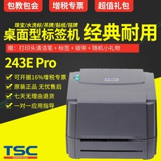 tsc243plus