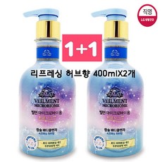 somi : 1+1 온 더 바 디 벨 먼 제 네 시 크 리 프 레 싱 허 브 향 400 ml 뷰 티 어 워 드 파 우 더 룸 1 위 클 렌 져, VM_캡슐바디클렌져 리프레싱허브향400ml