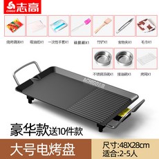 쿠쿠생선구이기cfr311필터