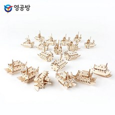 학익진