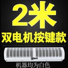 에어커튼 다이아몬드 풍막기상용정음풍 커튼기문 헤드 에어 커튼 0.9m1.2m1.5m 2m 공기막, 03 초콜렛