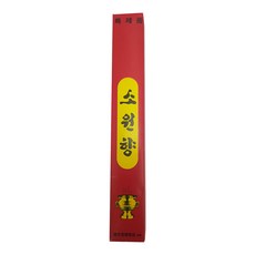 SCJ 소원향 1묶음 수량많은 향 제사 기일 불단, 1개