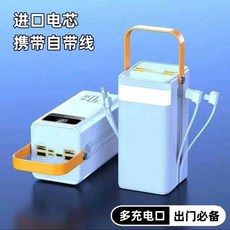 보조베터리 100000 mAh 충전기 캠핑용 충전 초대형 초대용량 휴대용, 1개, 160000mAh 아이보리 플래그십