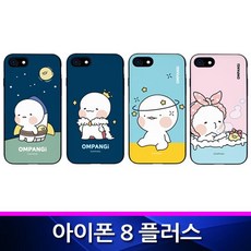 요피클리어플러스