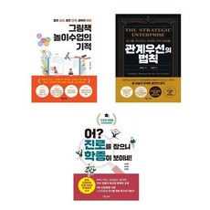 관계우선의법칙