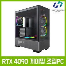 호스트컴 최신 RTX 4090 인텔 13세대 i5 i7 i9 하이엔드 초고사양 게이밍 PC 컴퓨터 데스크탑 본체, 13600K + 4090, 윈도우 11 HOME DSP 추가