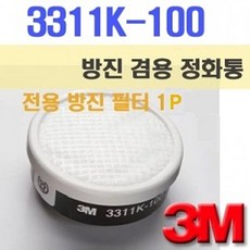 3m3311k-100