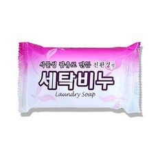 식물성 팜유 세탁비누 220g x 40개 / 세안비누 미용비누 - 팜유