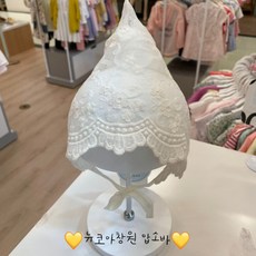 압소바레이스보넷