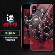 적용 NBA 삽화 사과폰 11PROMAX 유리 OPPORENOR17 인싸템 VIVOX50 화웨이 NOVA7P40PRO