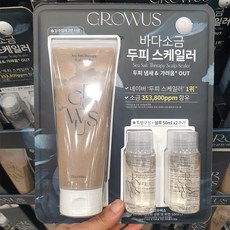 그로우어스