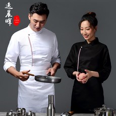 긴팔맨 레스토랑 주방 키친 케익쇼케이스 베이킹 면점사 작업복 겨울 가을