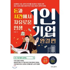 황순원너와나만의시간